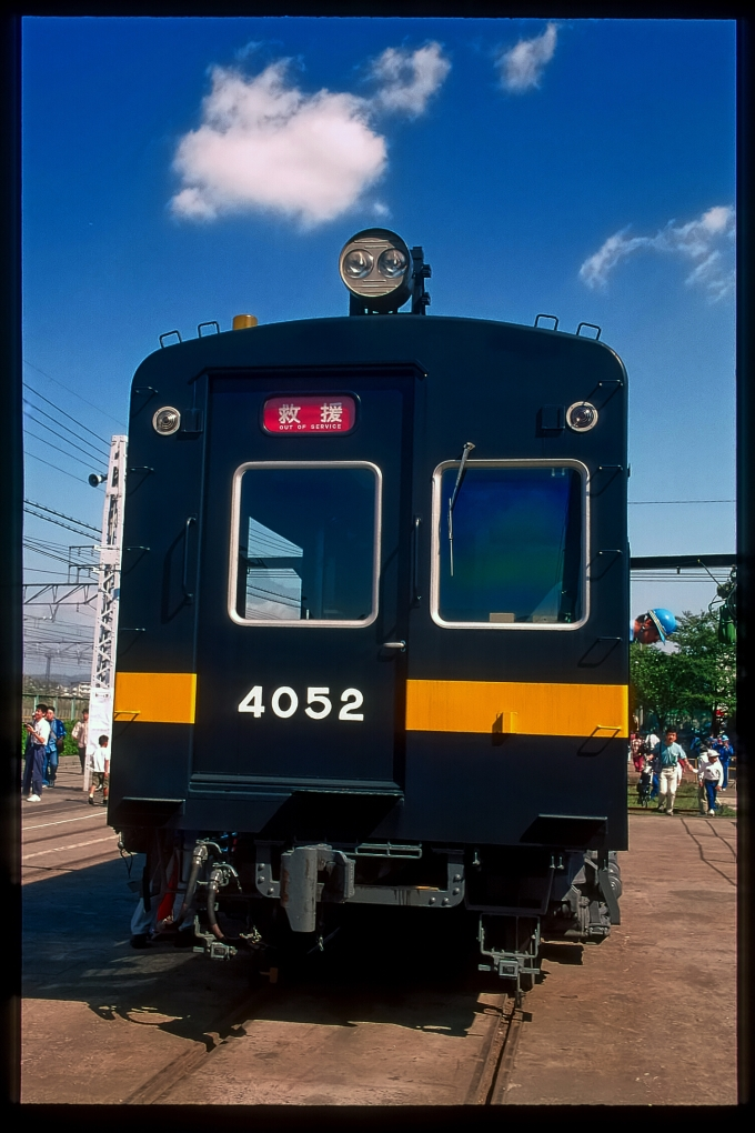 Hankyu 4050 series